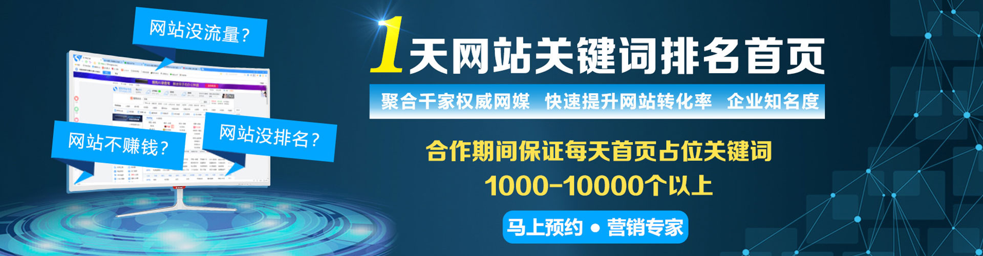 镇雄sem服务