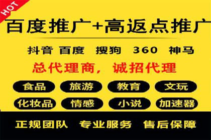 高返点开户攻略：教你轻松赚取额外收益