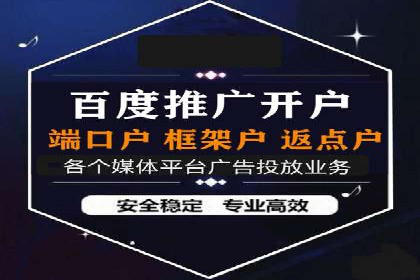 sem推广竞价托管的智慧之道——成功案例剖析